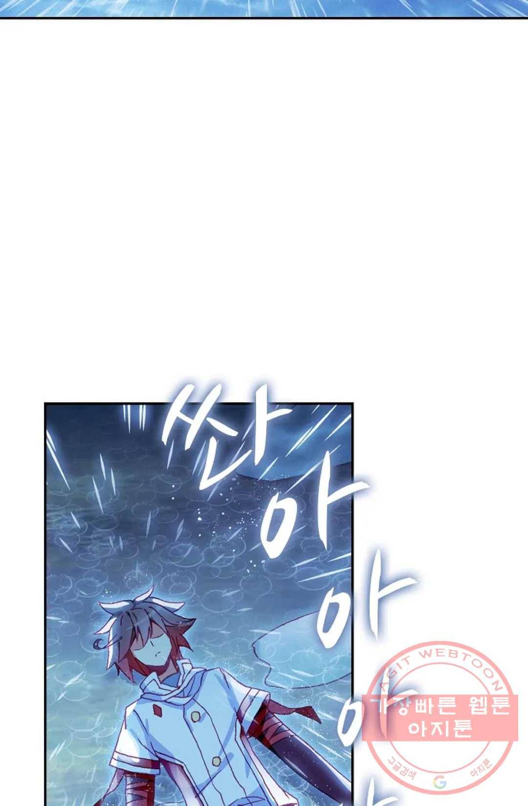 사신 영웅전: 바보 마법사 영웅이 되다 168화 28