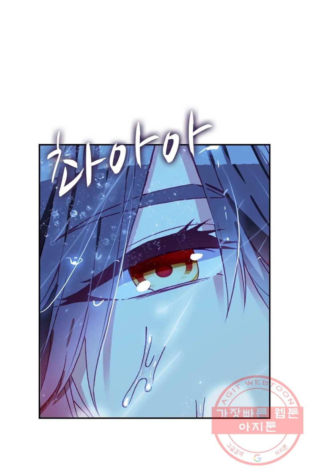 사신 영웅전: 바보 마법사 영웅이 되다 168화 31