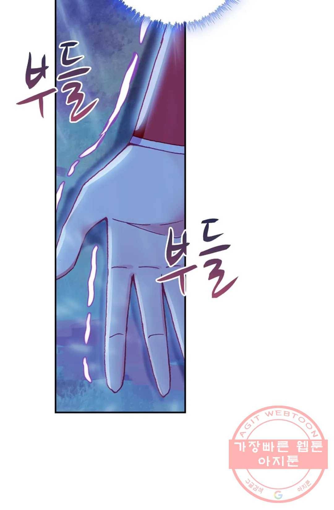 사신 영웅전: 바보 마법사 영웅이 되다 168화 35