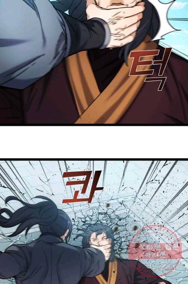 뇌신전생 53화 17