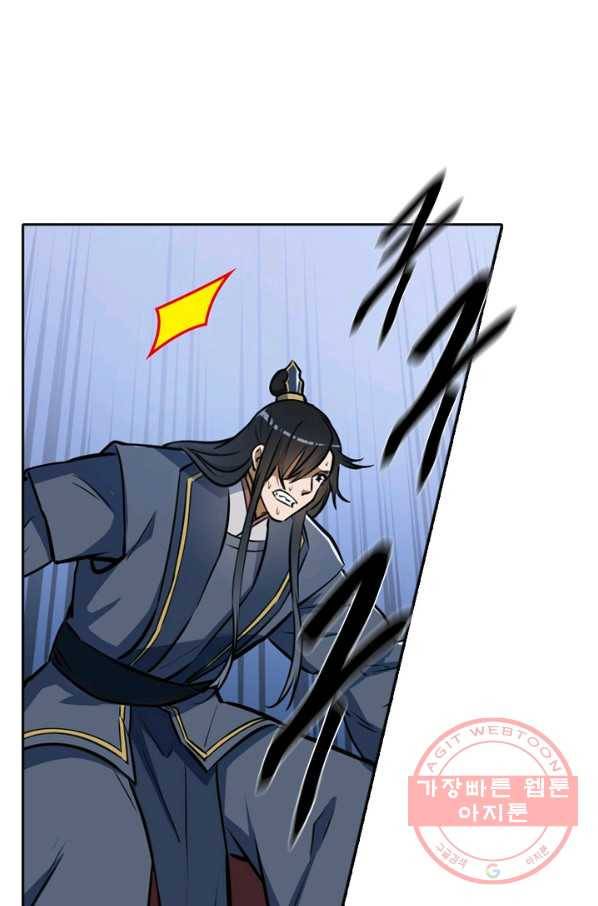 백련성신 459화 11