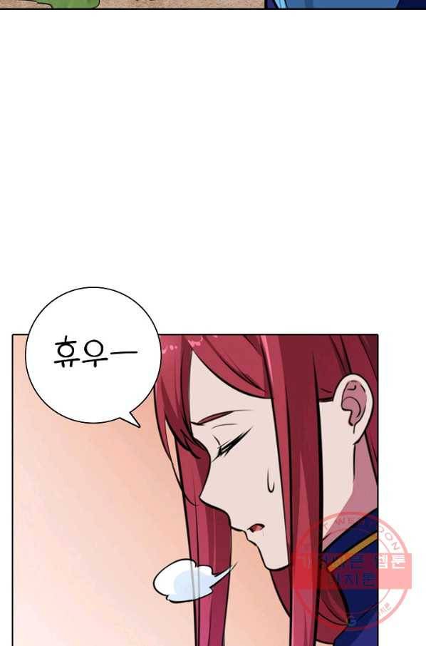 백련성신 459화 27