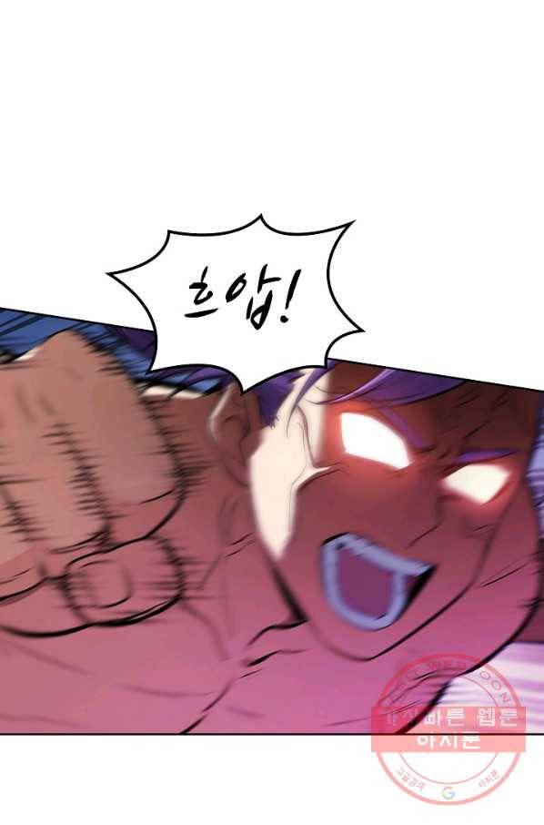 백련성신 459화 48