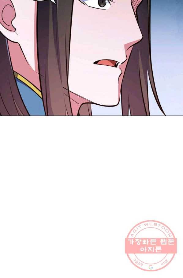 백련성신 459화 69