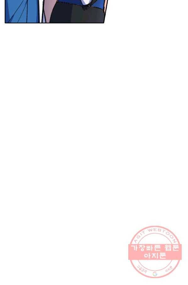 백련성신 459화 95
