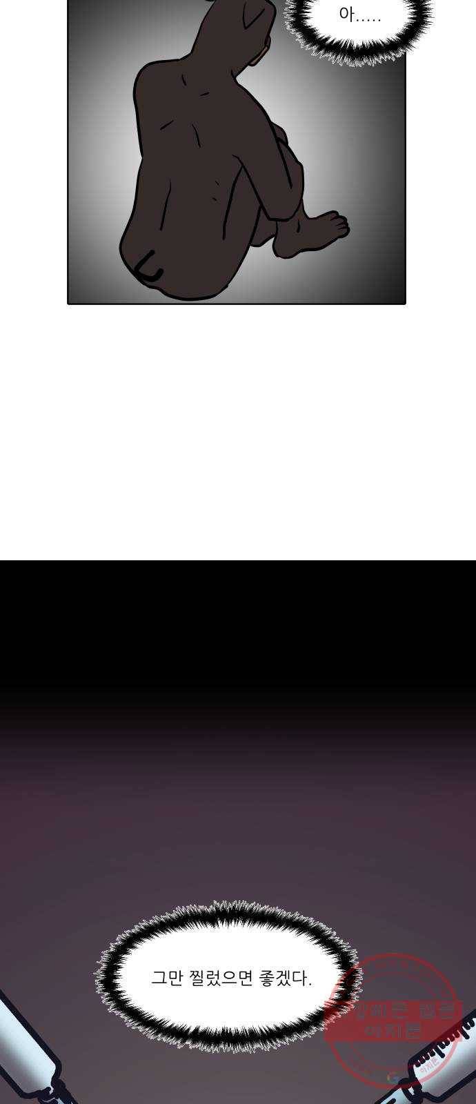 닥터앤닥터 육아일기 208. 건강 1 15