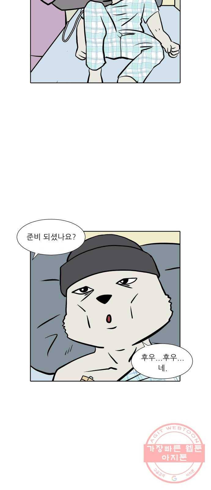 닥터앤닥터 육아일기 208. 건강 1 19
