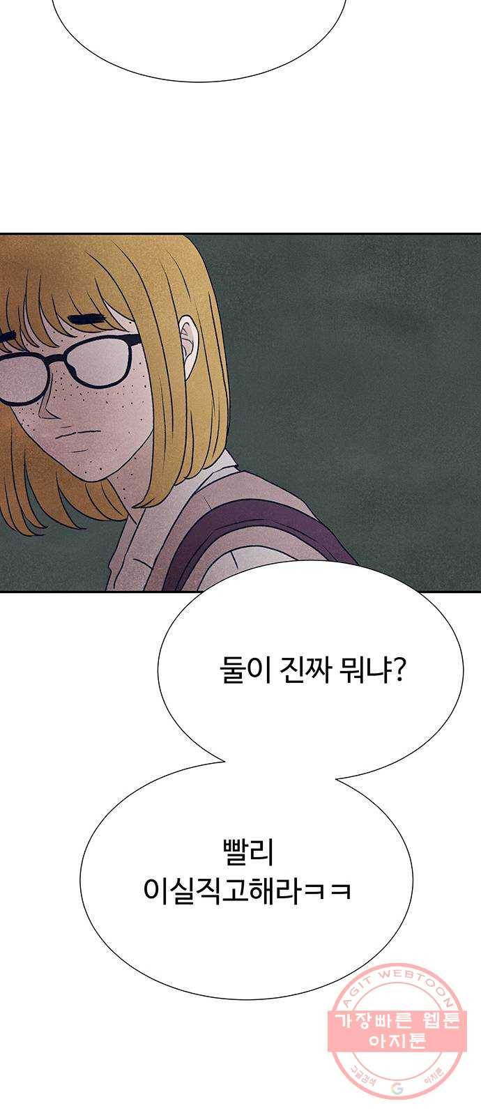 화가 살리에르 5화 13