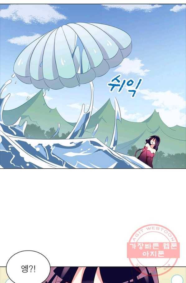인생 3회차 스승님 29화 9