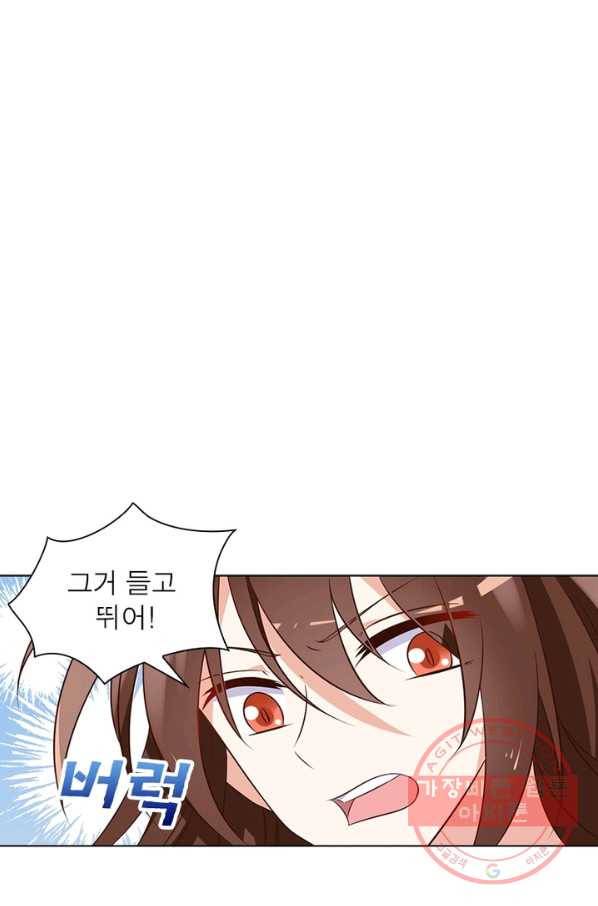 인생 3회차 스승님 29화 13
