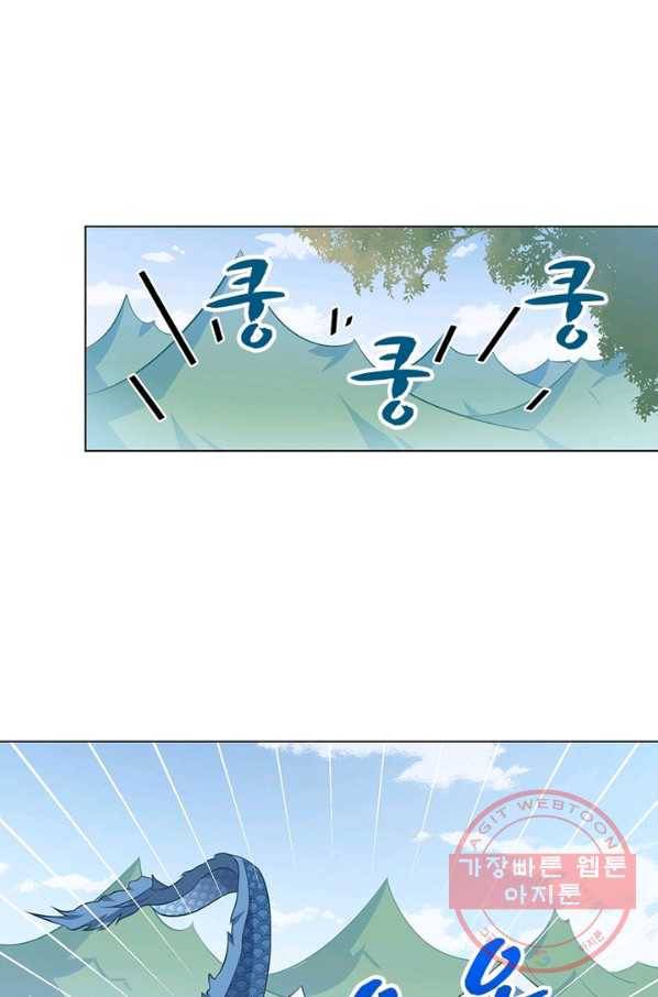 인생 3회차 스승님 29화 14