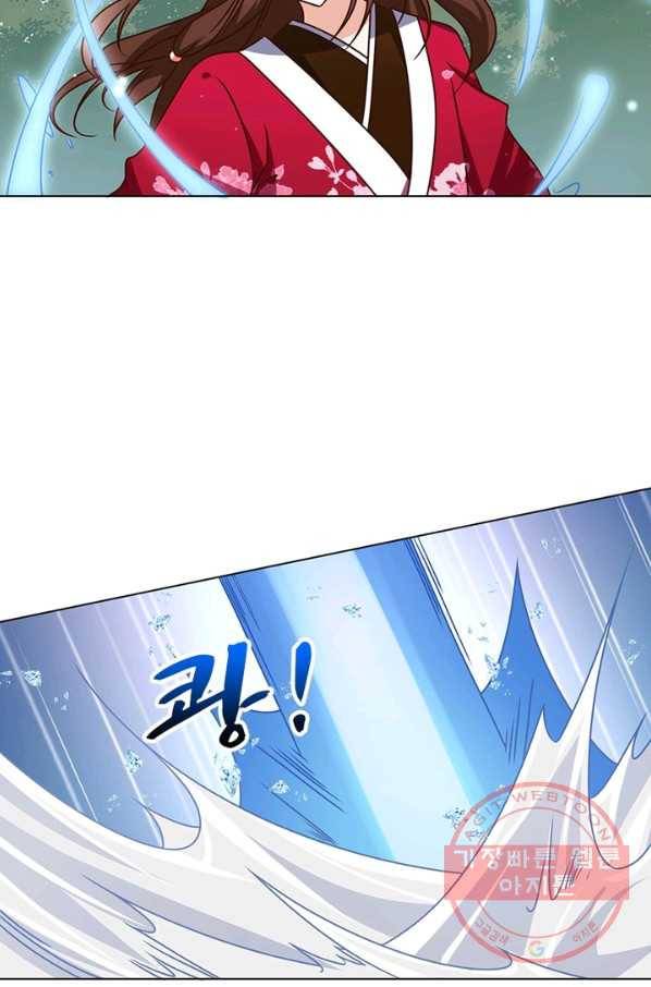 인생 3회차 스승님 29화 19