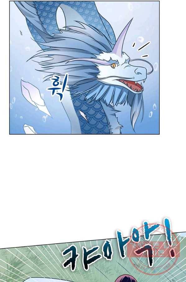 인생 3회차 스승님 29화 22