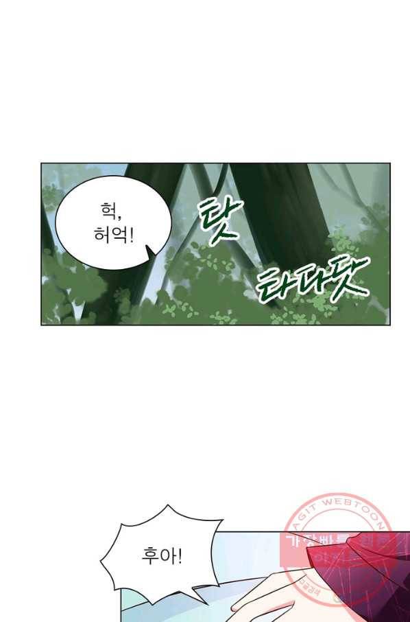 인생 3회차 스승님 29화 40