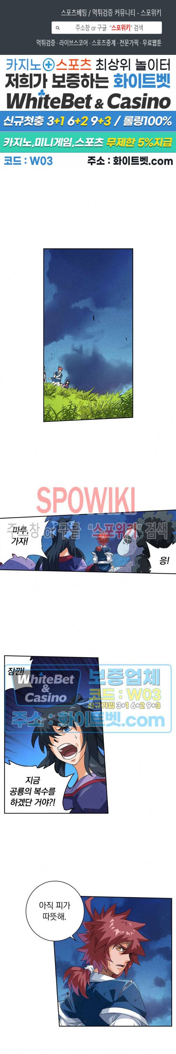 무권 247화 1