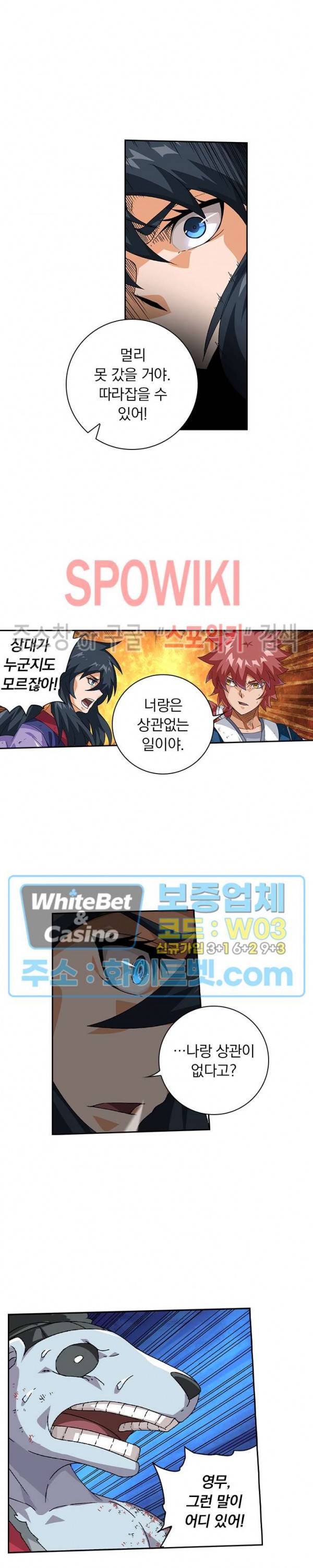 무권 247화 2
