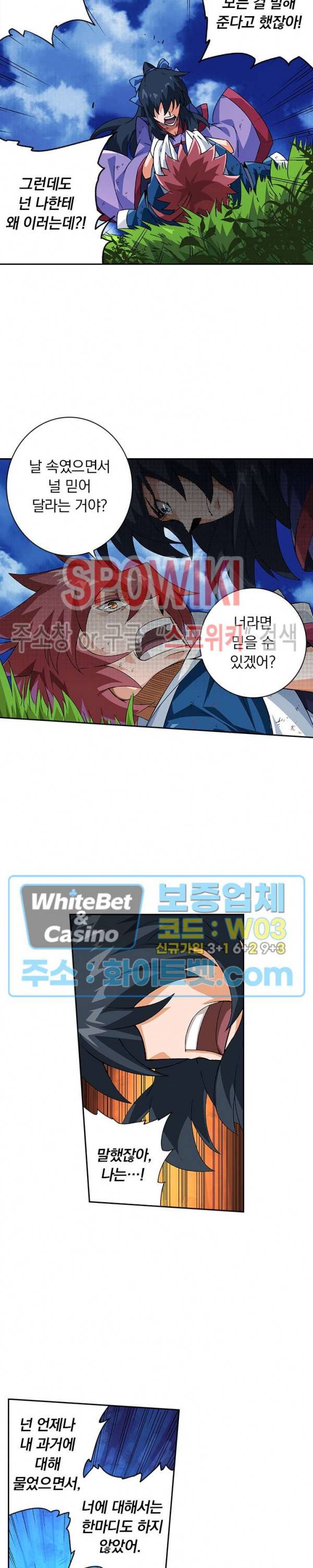 무권 247화 4