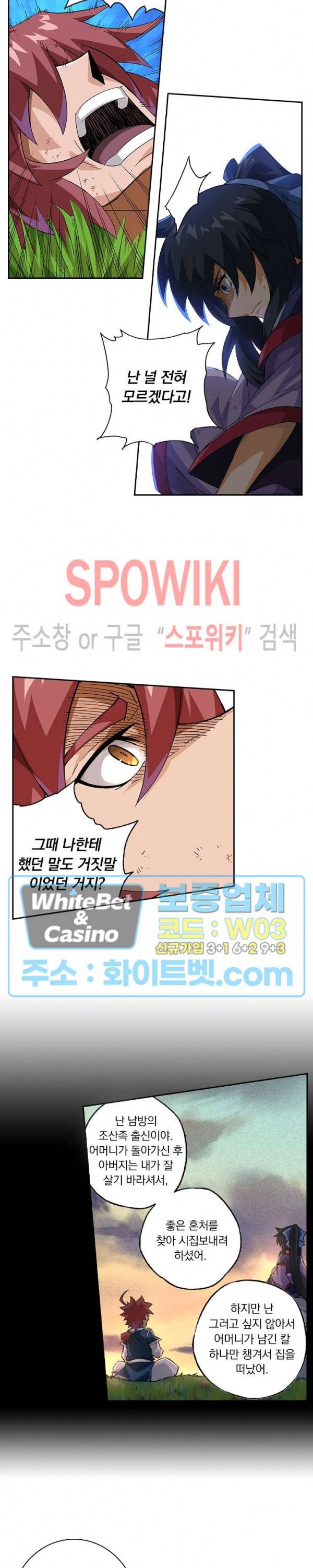 무권 247화 5