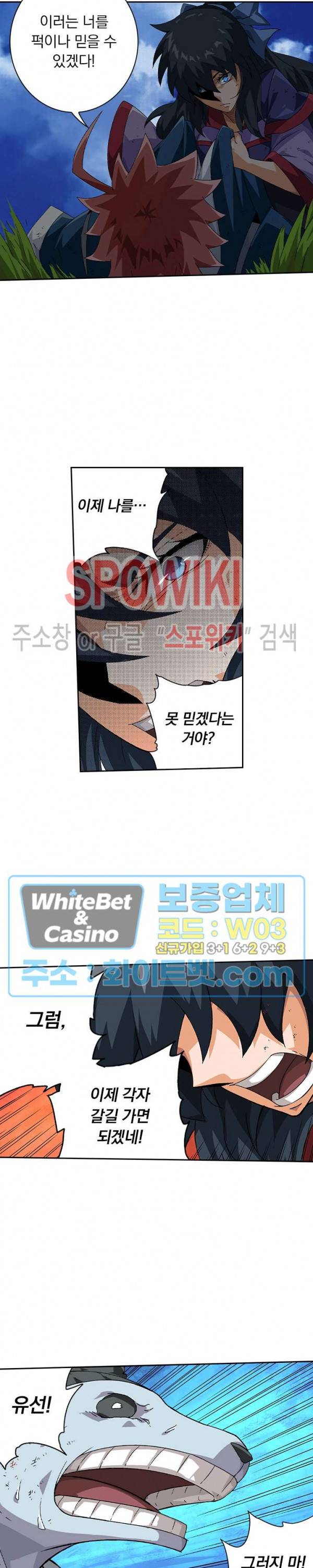 무권 247화 6