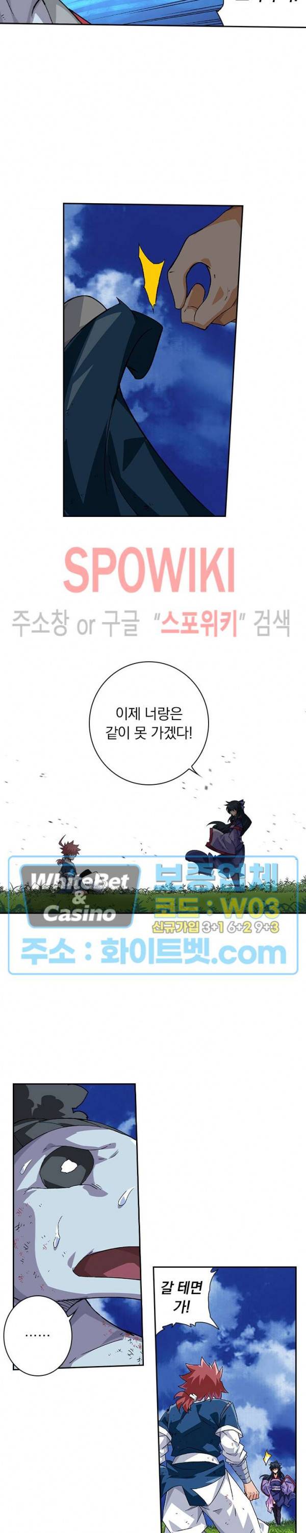 무권 247화 7