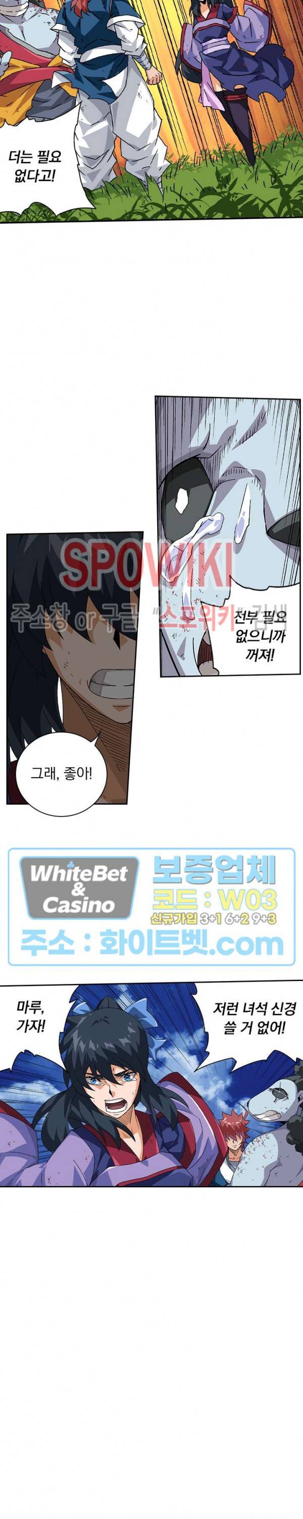 무권 247화 10