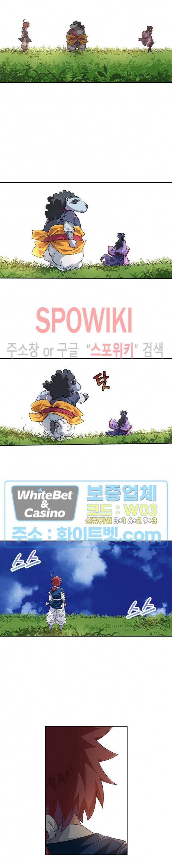 무권 247화 11