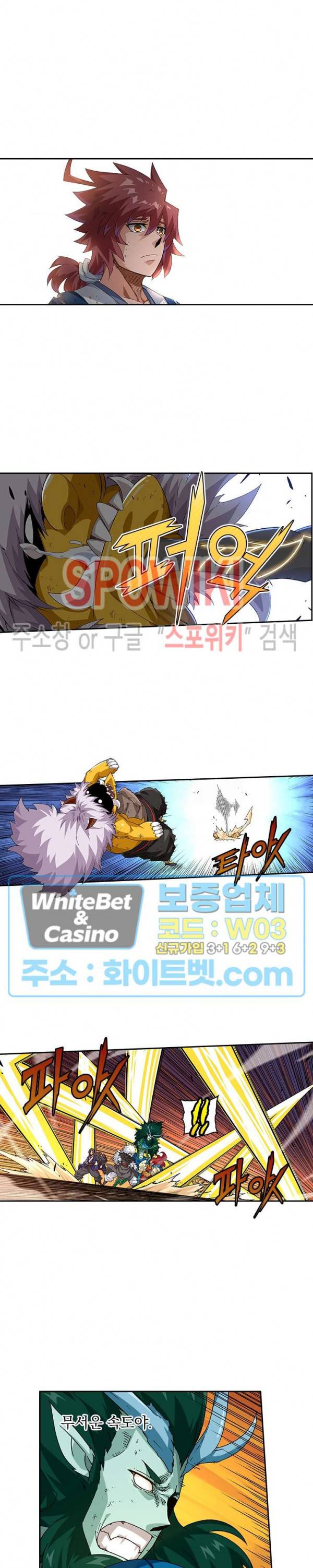 무권 247화 12