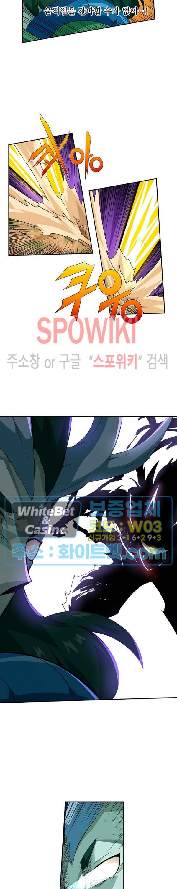 무권 247화 13