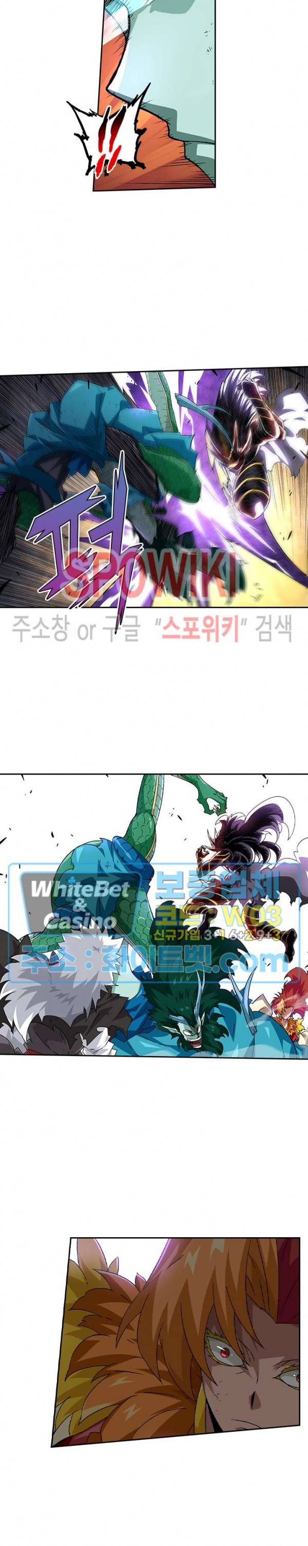 무권 247화 14