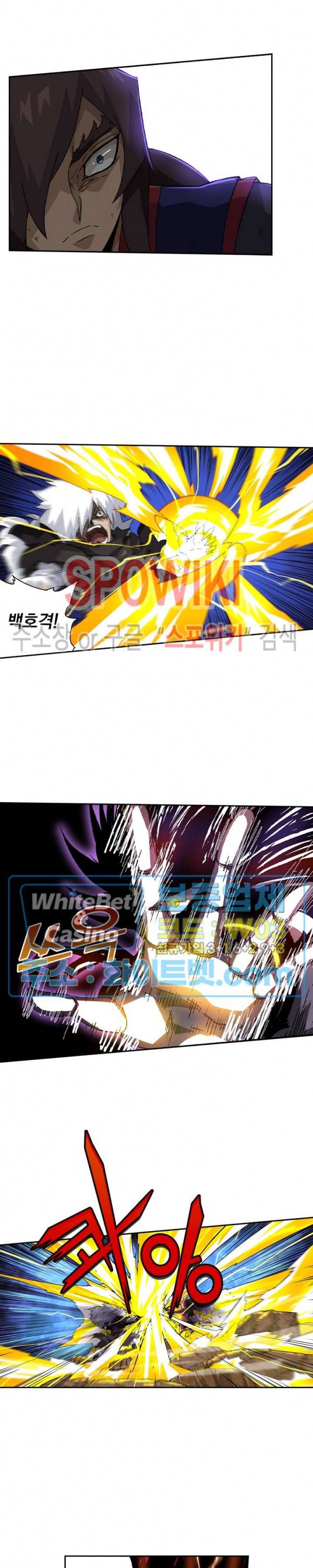 무권 247화 15