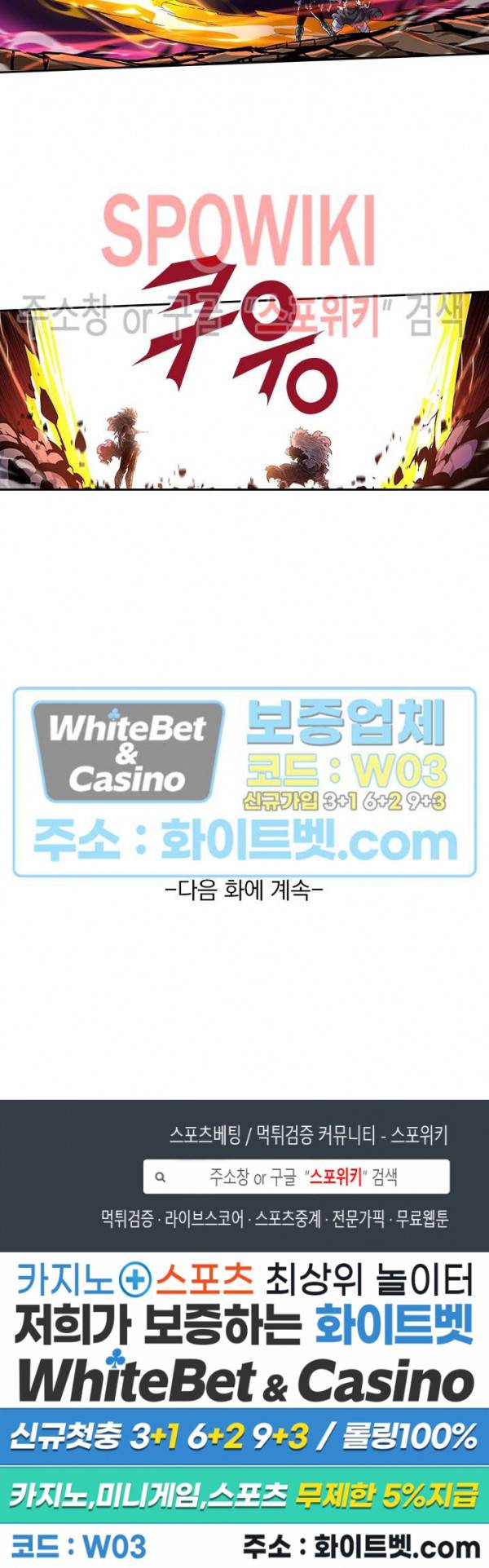 무권 247화 17