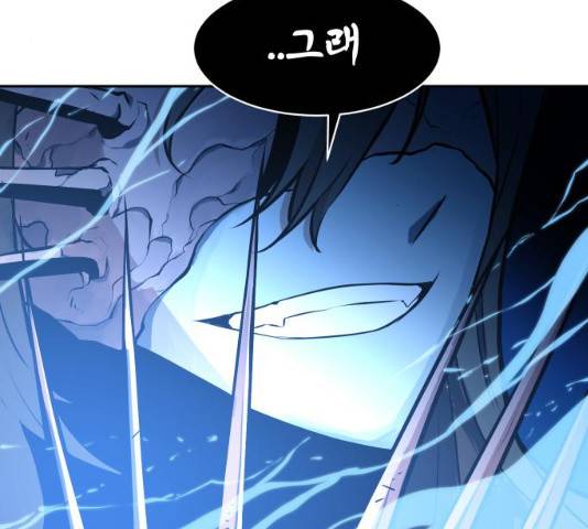해귀 35화 9