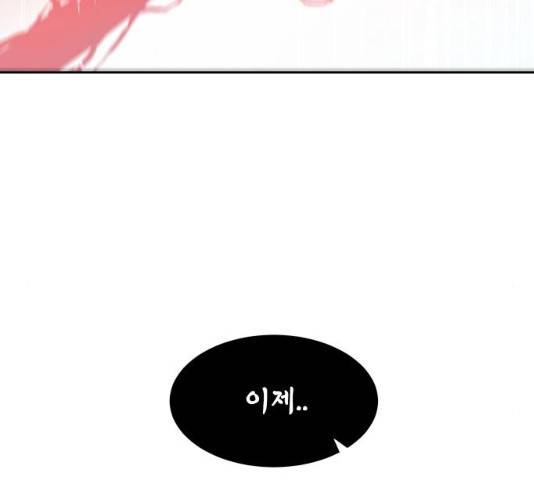 해귀 35화 15