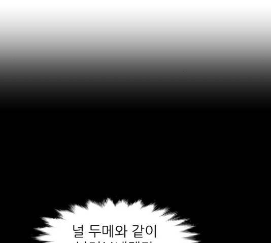 해귀 35화 26