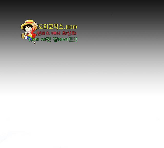 해귀 35화 33