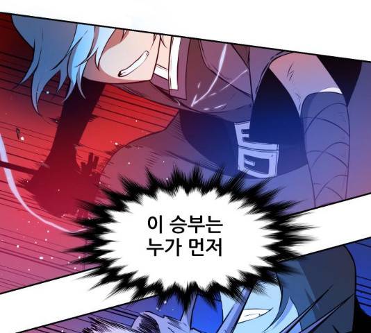해귀 35화 34