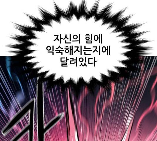 해귀 35화 36