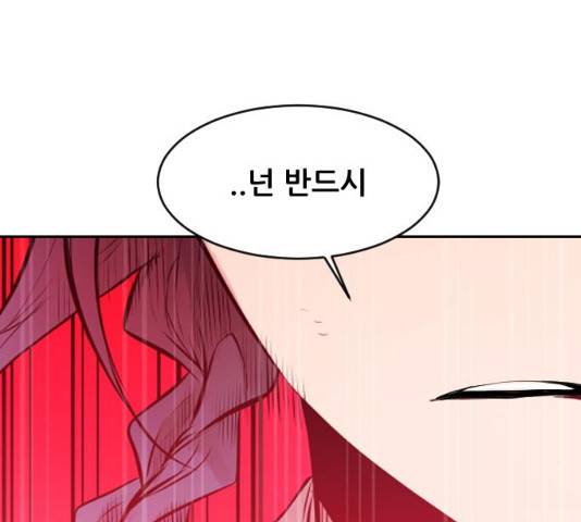 해귀 35화 50
