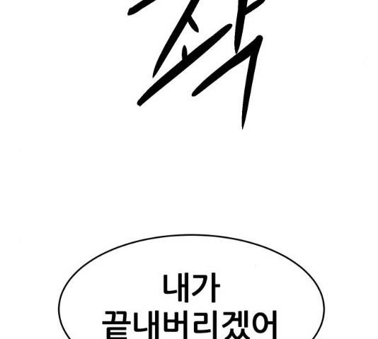 해귀 35화 53