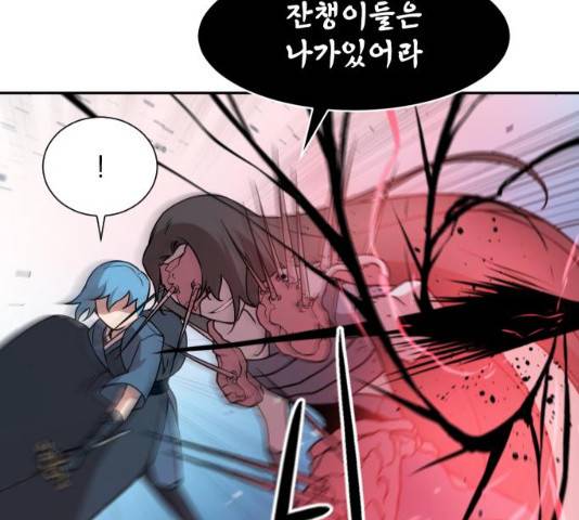 해귀 35화 59
