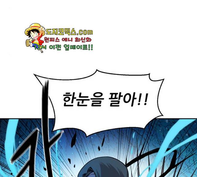 해귀 35화 74