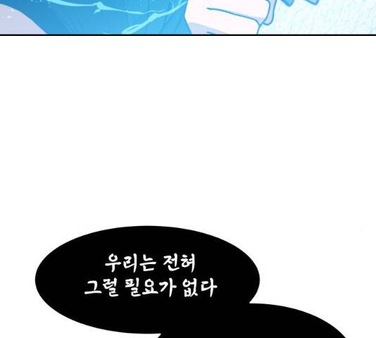해귀 35화 87