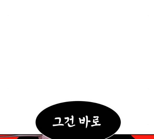 해귀 35화 92