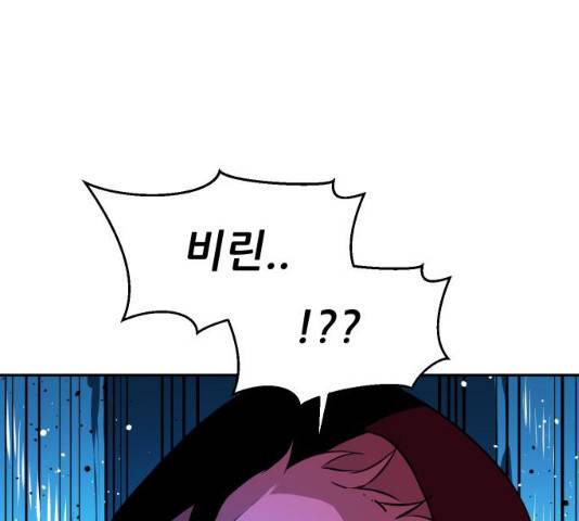 해귀 35화 116