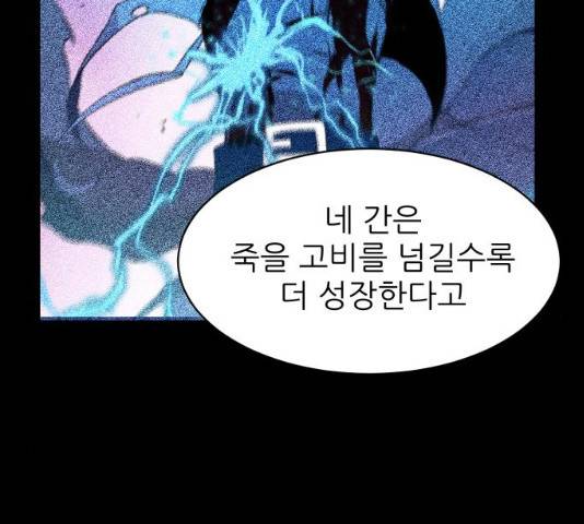 해귀 35화 128