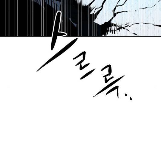 해귀 35화 134