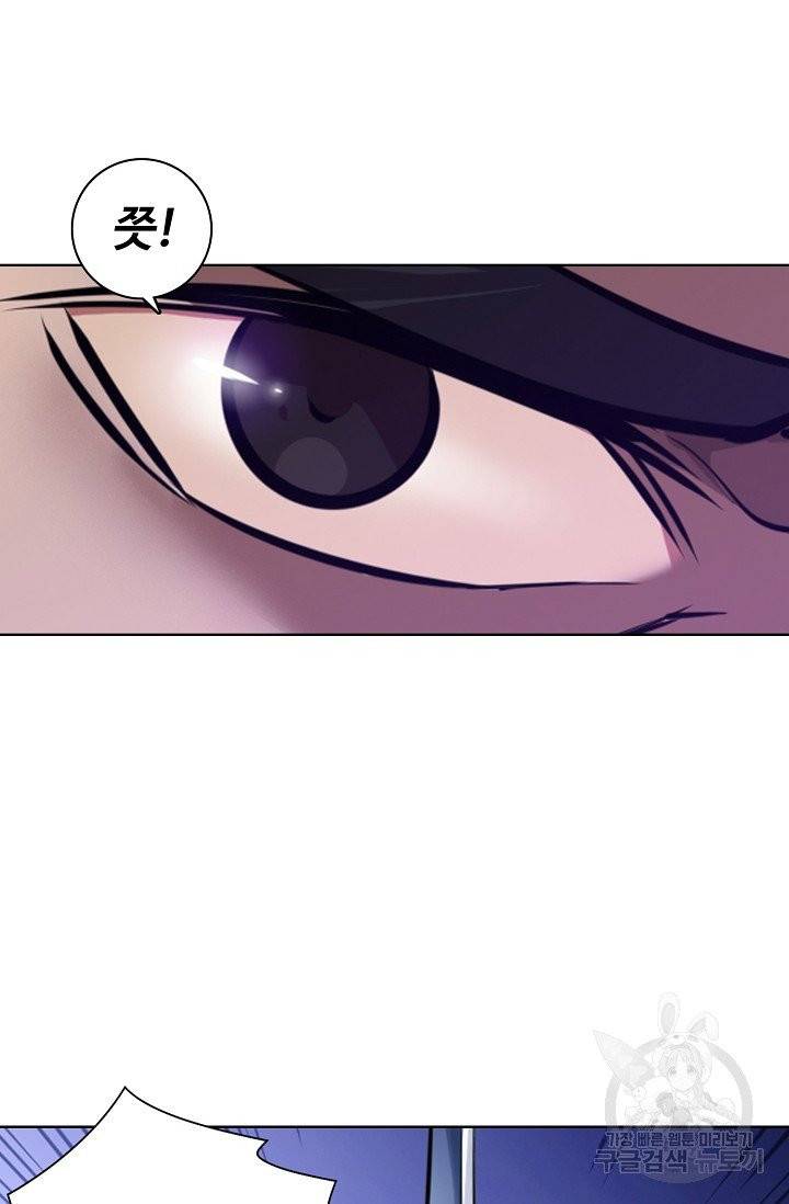 백련성신 460화 93