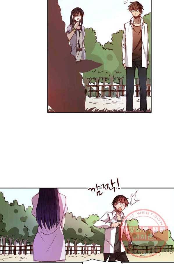 무기가게 사장님 6화 8