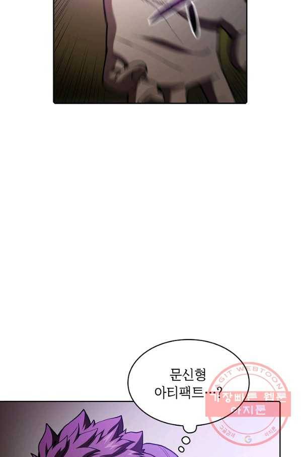 지옥에서 돌아온 성좌님 40화 4