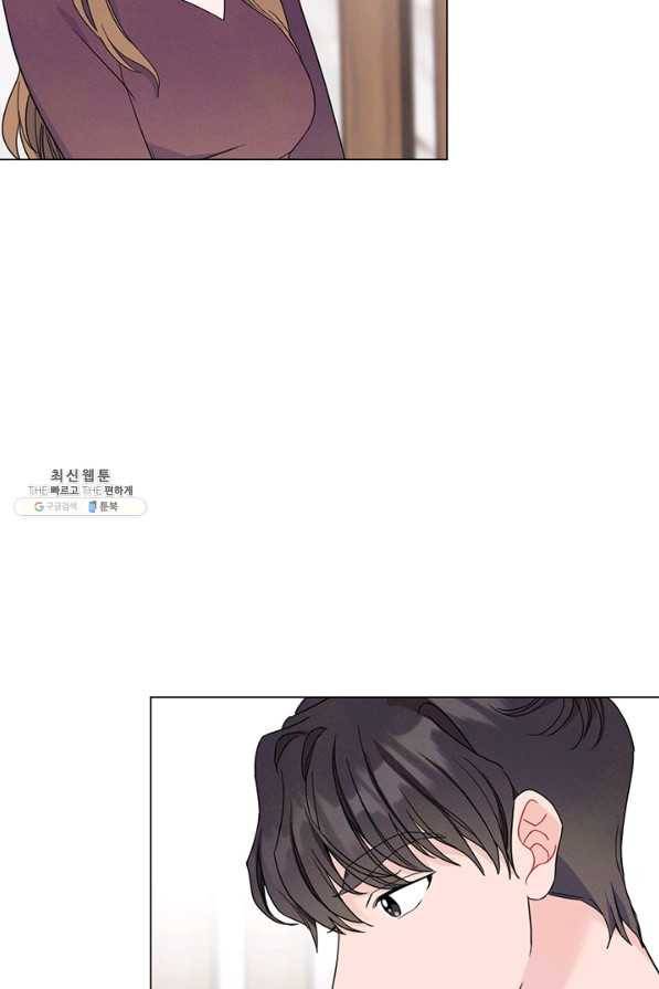 대리애인 44화 12